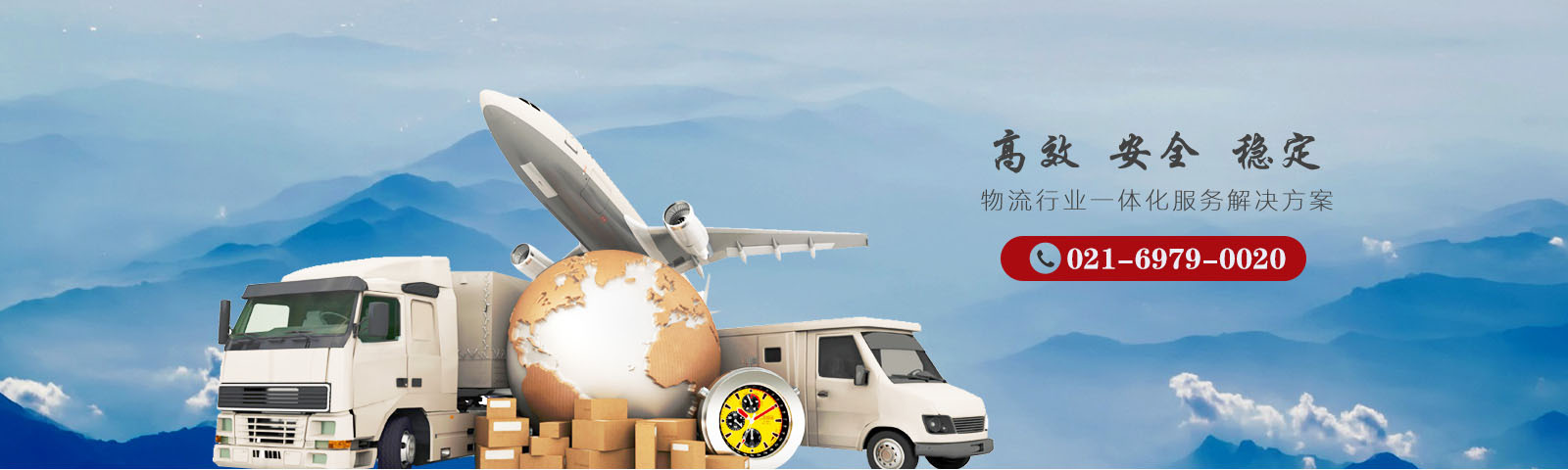 幻灯一（1663PX*431PX）